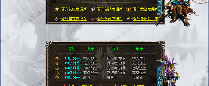 特色7